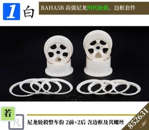 High-strength Nylon Wheel Hub Set for 1/5 HPI RV KM BAJA 5B - Picture 1 of 5