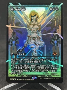 Cursecloth Wrappings (Japanese Showcase) Aetherdrift Foil - Picture 1 of 2