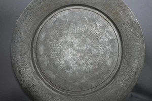 Raro vassoio decorativo vintage persiano Isfahan in rame ornato QAJAR 28" - Foto 1 di 18