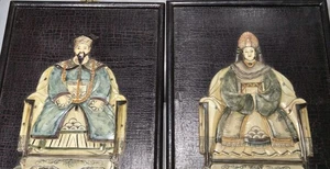 2 Vintage chinesische Qing Dynastie Kaiser & Kaiserin asiatische Wandkunst Dekor 22" x 16" - Bild 1 von 20