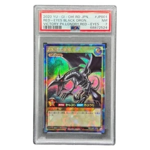 Red-Eyes Black Dragon PSA 7 - RD/VJMP-JP001 Rush Rare Japanese Yu-Gi-Oh! Duell - Bild 1 von 1