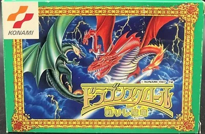Nintendo Famicom NES - Dragon Scroll - Japan Edition - RC823 - Image 1 of 4