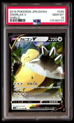 PSA 10 Snorlax V 045 Pokemon Sword & Shield Japanese 2019 - Image 1 of 3
