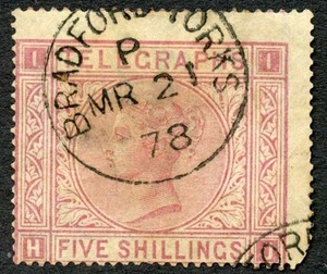 Telegraph SGT13 5/- Rose Plate 1 (toned paper) missing corner perf Cat 200 pound - Picture 1 of 1