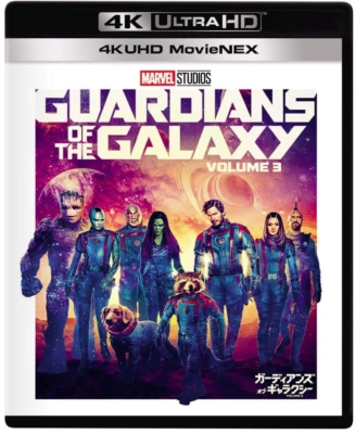 Guardians of the Galaxy Vol. 3 4K UHD MovieNEX [Blu-ray+Digital] Marvel Japan - Image 1 of 2