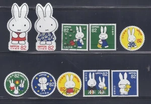 Japan 2016 Miffy Rabbit Complete Used Set 82Y Sc# 3976 a-j - Picture 1 of 1