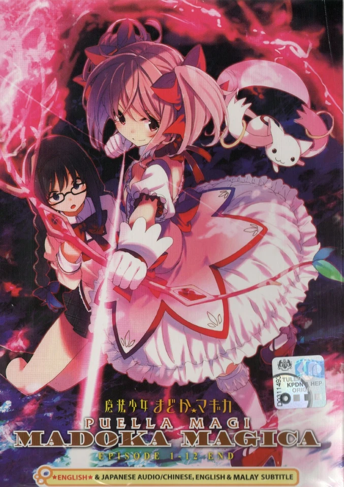 ANIME PUELLA MAGI MADOKA MAGICA VOL.1-12 END DVD ENGLISH DUBBED REGION ALL - Image 1 of 4