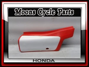 1983 Honda XR350R XR 350 OEM Right Side Cover Panel - Picture 1 of 16