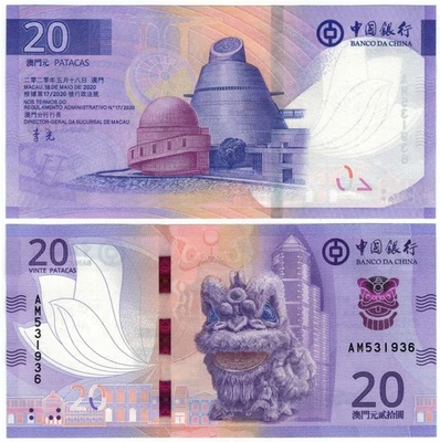 Macao/Macao 20 Patacas (18.5.2020), Dragón/Centro de Ciencias, p-130, B238a UNC Foto 1 de 3