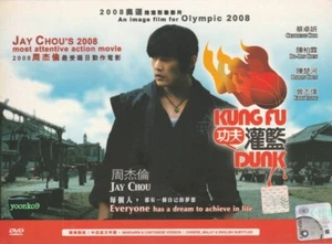 Kung Fu Dunk (2008) Movie English Sub _ DVD All Region _ Jay Chou - Picture 1 of 2