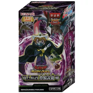 Korean Yugioh Rush Duel "Extra Transcend Enhancement Pack" RD/EXT1 Booster Box - Bild 1 von 1