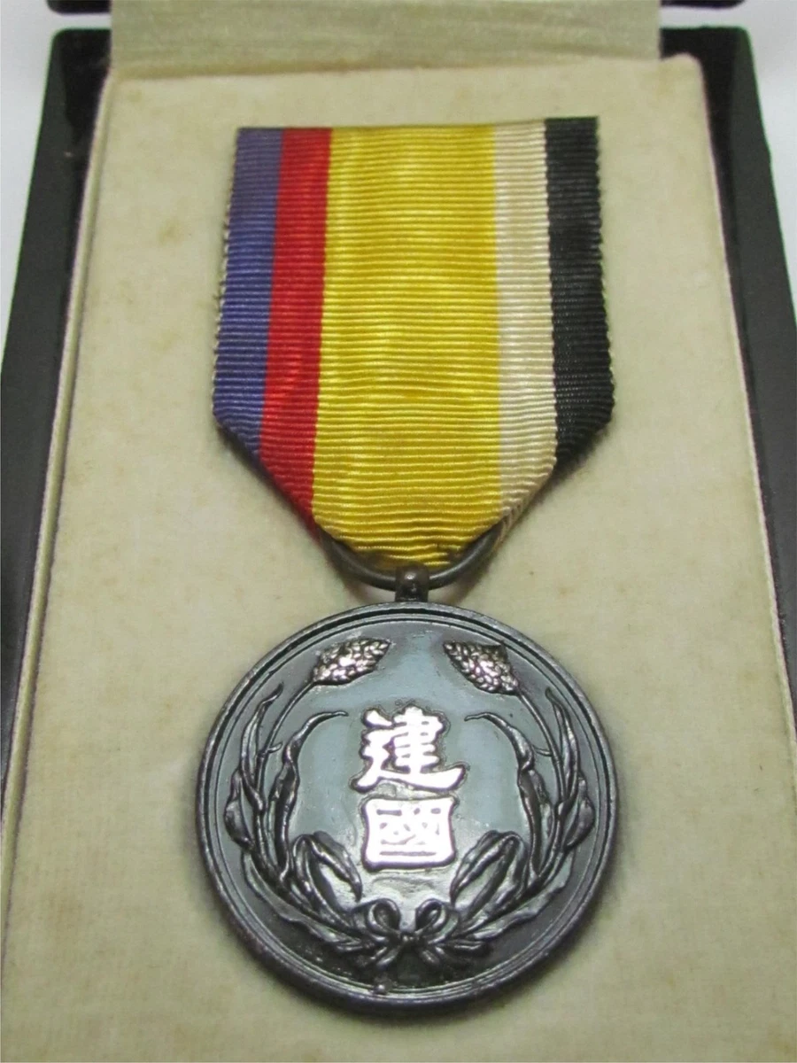 ●日本の勲章/日本軍/徽章＊１９０８年＊ＵＳＮ＊白い大艦隊訪日歓迎式典参加者ピン ○日本の勲章/日本軍/徽章＊1908年＊USN＊白い大艦隊訪日歓迎