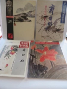 4 Books on Chinese Paintings Shanghai Museum etc - Bild 1 von 7