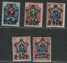 RUSSIA РСФСР 1922-23 Very Fine Overprinted MH Stamps Set Scott # 216/222