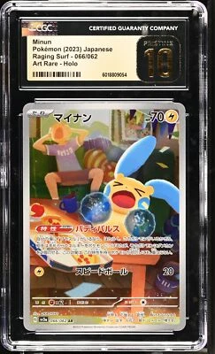 CGC 10 PRISTINE Japanese Pokemon 2023 Minun AR 066/062 Raging Surf Sv3a - Image 1 of 3