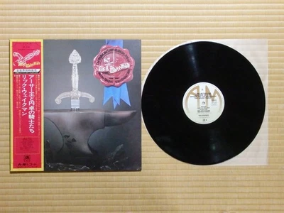 Rick Wakeman ‎– The Myths And Legends Of King Arthur... GP-230 Japan NM vinyl - Image 1 of 4