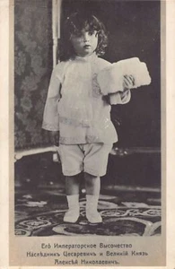 Russia - Alexei Nikolaevich, Tsarevich - REAL PHOTO Anti Bolshevik Committee - Picture 1 of 2