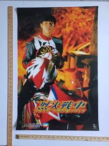 Andy Lau - Full Throttle Hong Kong Film  Poster 20x30" - Picture 1 of 1