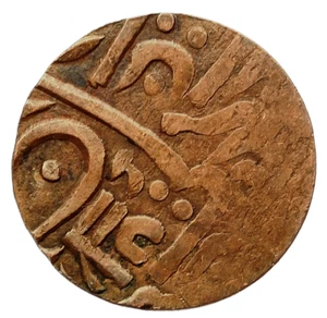 INDIA PRINCELY STATE OF JODHPUR 1/4 ANNA 1944-45 - RARE OLD COIN - Picture 1 of 2