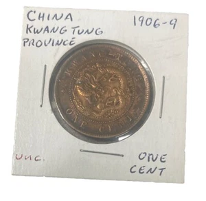 1900- 1906 China Kwangtung One Cent Dragon Y-192 Coin Condition  UNC. - Picture 1 of 2