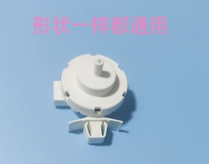 Controlador de interruptor de nivel de agua sensor de nivel de agua lavadora de tambor 3104070001 - Imagen 1 de 3