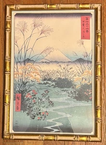 Otsuki Field in Kai by  Utagawa Hiroshige (Japanese, 1797-1858) Framed Art - Picture 1 of 10