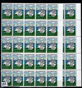 /// 50X TUNISIA 1982 - MNH - OIL, OCEAN, WHALES - Picture 1 of 1