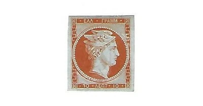 GREECE 1861, PARIS LARGE HERMES 10 L.  #4 (*) excellent appearance but thinned. - Image 1 of 2