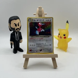 Dark Porygon 2 Darkness, and to Light Holo Japanese 233 MP - Picture 1 of 2