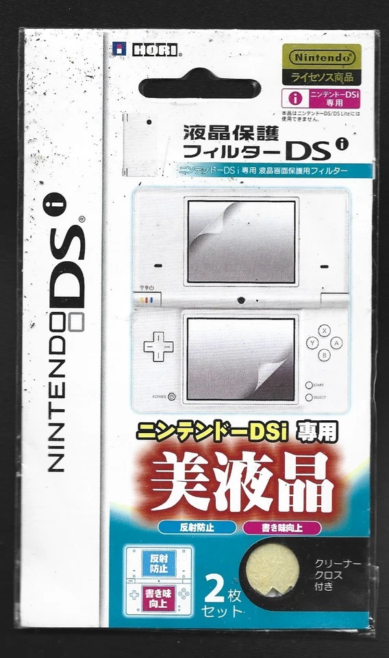 Protector de pantalla para consola Nintendo DSi vintage en paquete sellado Foto 1 de 1