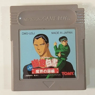 Yuu Yuu Hakusho Dai 3 Tama Makai no Tobira (Nintendo Game Boy GB, 1994) Japan - Image 1 of 4