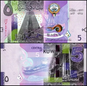 Kuwait 5 Dinars, 2014 ND, P-32a.2, UNC - Picture 1 of 1