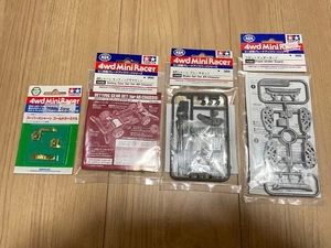 Mini 4Wd Super X Chassis Gold Terminal Ar Brake Set - Picture 1 of 7