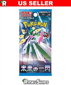 Future Flash Booster Pack SV4M - Pokémon Paradoja Grieta Japonesa Sellado de Fábrica - Imagen 1 de 4