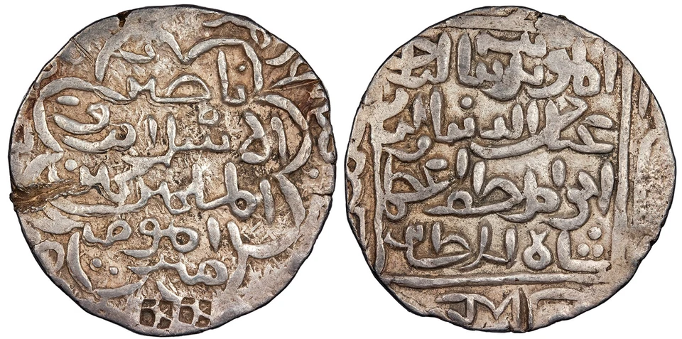 Sultanatos indios de la India-Bengal Ghiyath al-Din A'zam (AH 793) (1391) Tanka en muy buen estado Foto 1 de 1