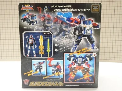 SL Grand Convoy & Kicker Transformers and Microman Anniversary Set SS-03 TAKARA - Image 1 of 4