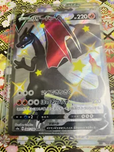 Pokemon Card Shiny Charizard V SSR 307/190 s4A Star V Japanese F/S de JAPAN - Imagen 1 de 12
