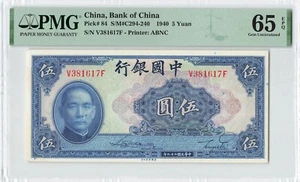 CHINA 5 Yuan 1940, P-84 Central Bank, PMG 65 EPQ Gem UNC, Nice Grade Pretty Note - Picture 1 of 2