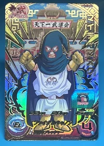 Tarjeta Dragon Ball Heroes Máscara Poderosa BM11-TCP5 CP Holo JAPONÉS Casi Nuevo-Como Nuevo ENVÍO GRATUITO - Imagen 1 de 2