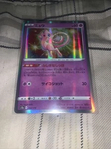 Mew 052/172 Holo Rare s12a VSTAR Universe Pokemon Karte Japanisch NM Zustand - Bild 1 von 3