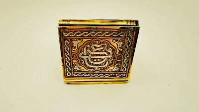 Porte plume ou repose cigarette syrien, ottoman en cuivre, bronze et argent - Photo 1/2