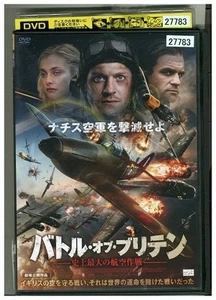 DVD battle of britain ex-rental NNN06897 - Imagen 1 de 1
