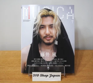 MUSICA July 2025 Fujii Kaze Cover 62-page Feature Japanese Music Magazine Japan - Picture 1 of 8