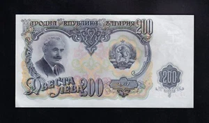 F.C. BULGARIA , 200 LEVA 1951 , S/C- ( AUNC ) , P.87 . - Imagen 1 de 2