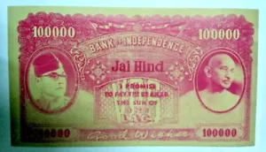 BANK OF INDEPENDENCE CINDRELLA COUPON 10000/- SUBHAS GANDHI EPOCA #11 JAI HIND - Foto 1 di 1