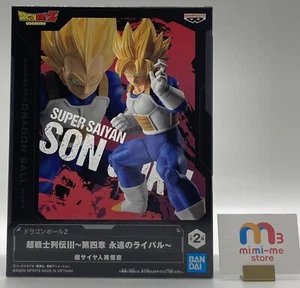 Dragon Ball Z Super Saiyan Son Goku figure Super Warrior Retsuden III BANPREST - Picture 1 of 7