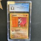 Pokemon Cubone No. 104 Vending Series 3 Japanese Common Card Cgc 8.5