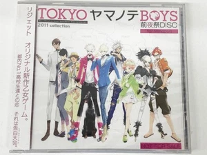 Tokyo Yamanote Boys Eve Festival Disc Unopened - Picture 1 of 9