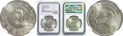 ND (1927) China $1 Memento Dollar 6 Pointed Stars Sun Yat-sen L&M-49 NGC MS 61 - Image 1 of 3