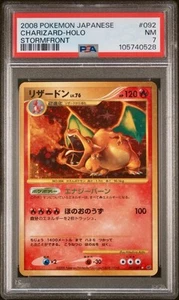 PSA 7 - Charizard LV.76 092/092 Japanese Stormfront - Pokemon - Picture 1 of 5